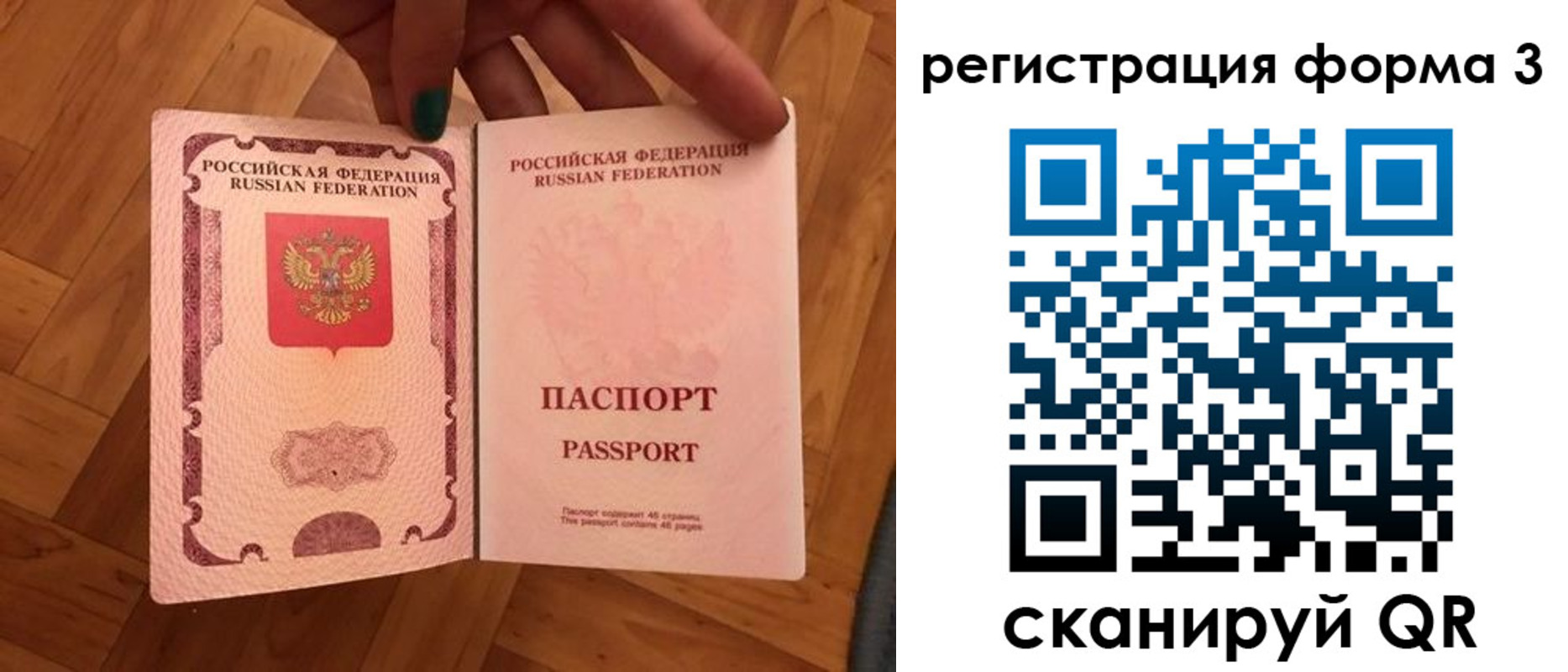 регистрация в Кодинске