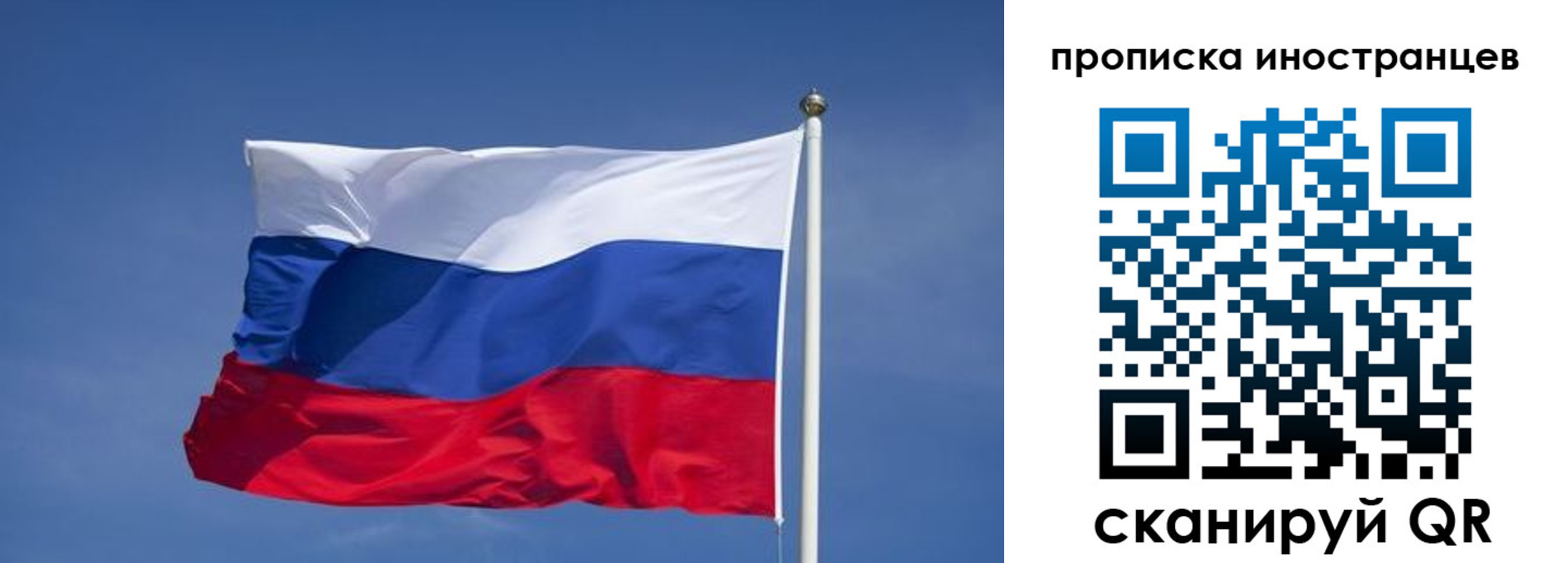 найти адрес прописки в Кодинске